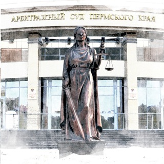 a50arbitrperm