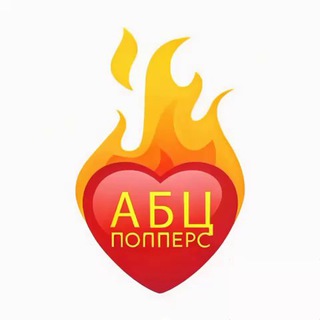 abcpoppers