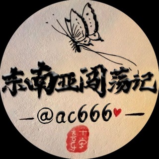 ac666