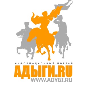 adygiru