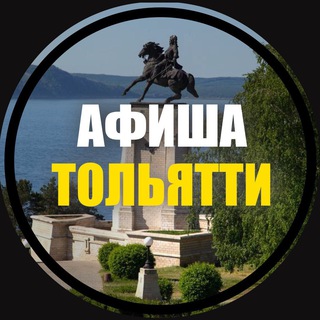 afisha_tlt