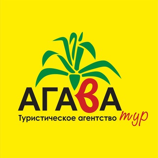agavatour