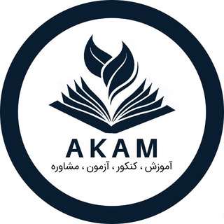 akamkonkoor