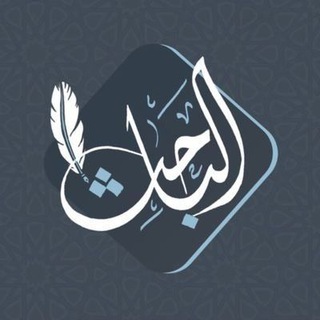 al_baheth_t