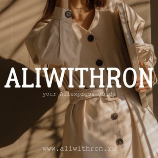 aliwithron