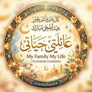 ameheate