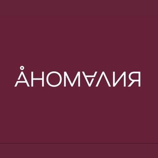 anomaliabytochkanemo