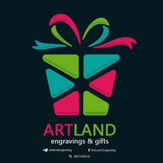 artlandengraving
