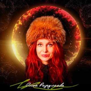 astrolog_razzzgulyaeva