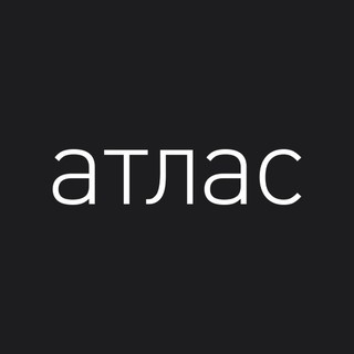 atlas_russia