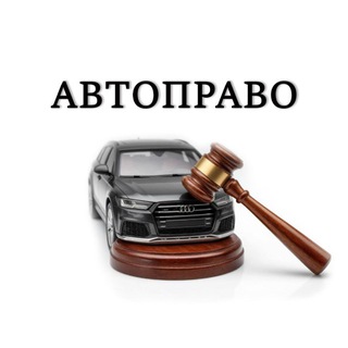 avto_pravorf