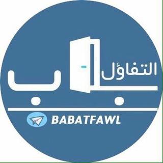 babatfawi
