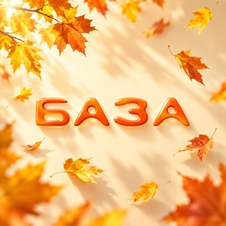 baza_club_sar