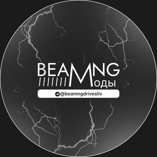 beamngdrivesliv