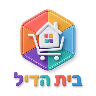 beithadil