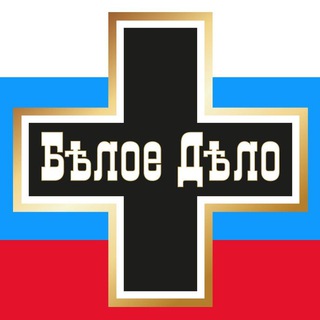 beloedelo
