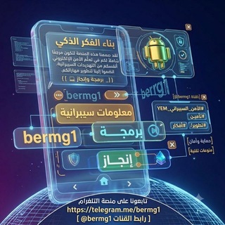 bermg1