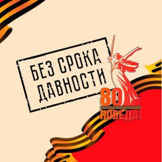 bez_sroka