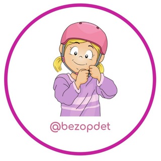 bezopdet