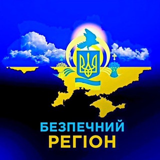 bezpechniyregion