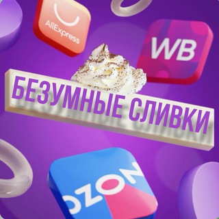 bezymnie_slivkii