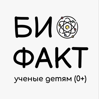biofact_detyam