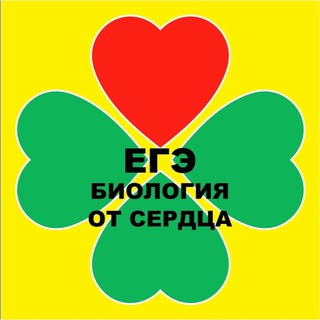 biologiya_ot_serdca