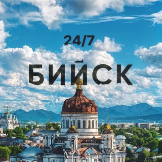 biysknews_22