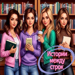 bookstories1