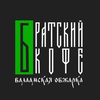 bratskycoffee