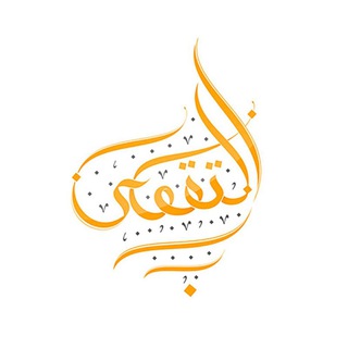 bustan_al_arifin