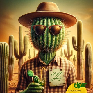 cactos