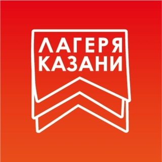 campkazan
