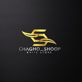 chaghoshoop