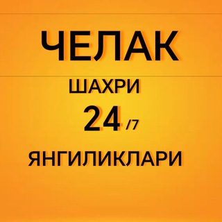 chelakshaxriyangi24