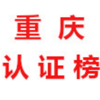 chongqingpd
