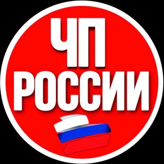 chprussii