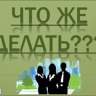 chto_delat_2022