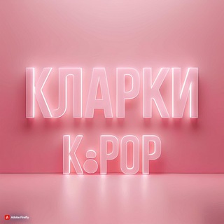 clllarki_kpop