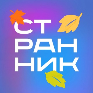 clubstrannik
