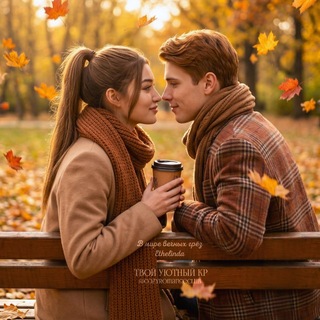 cozyromanceclub