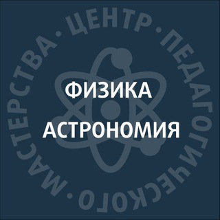 cpm_physics