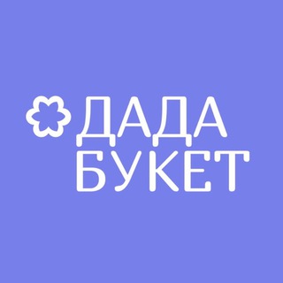 dada_buket