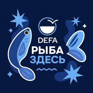 defa_fish