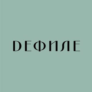 defile_store