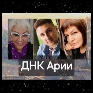 dnk_arii