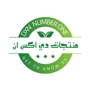 dxnproductsnumberone