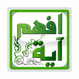 efham_aya