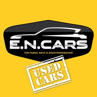 encarsused