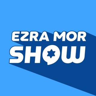 ezramoryoutubeshow